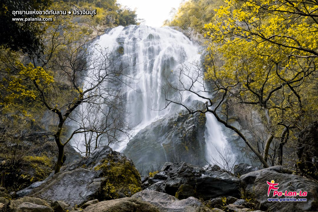 Thap Lan National Park